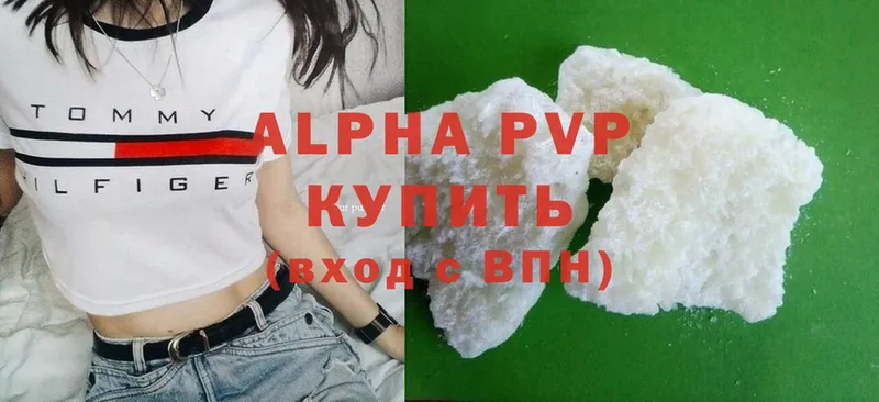 Alpha PVP СК КРИС  Омутнинск 